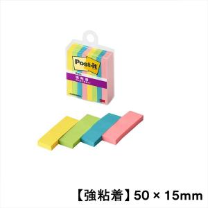 3M ポストイット 付箋 強粘着 見出し 50mm×15mm 4色 700SS-MC-1N ( 45
