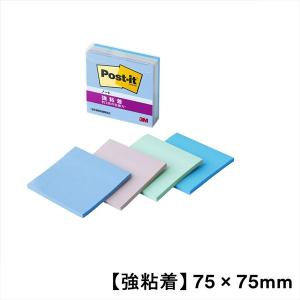 【強粘着】ポストイット 付箋 ふせん 75×75mm マルチカラー2 1ケース（4冊入） スリーエム 654SS-MC-2｜LOHACO by ASKUL