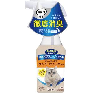 LOHACO - ニャンとも清潔トイレ 消臭プロフェッショナル 猫用 スプレー