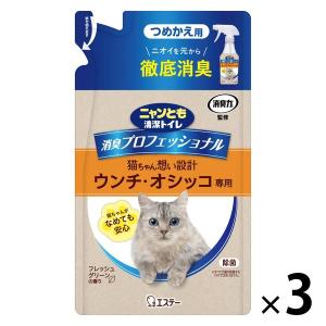 ZIWI（ジウィ） [お取寄] 【猫】ジウィピーク ベニソン 400g