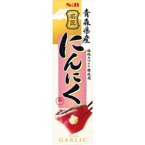 名匠にんにく 33g 1個 国産 無着色 エスビー食品 S＆B｜LOHACO by アスクル