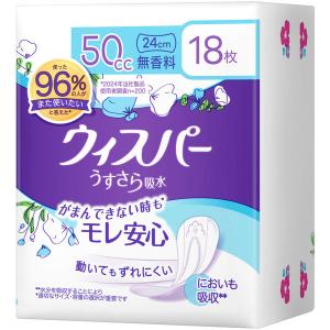 チャームナップ 吸水さらフィ アクティブショーツ 長時間安心用 150cc