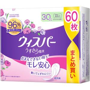 【在庫セール】[まとめ買い・大容量]ウィスパー うすさら安心 170cc 110 まとめ買いウィスパー うすさら安心 120cc 27cm 120枚(24枚×5パック