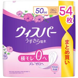 ライフリー うす型軽快パンツ オーガニックコットンタッチ Lサイズ 18