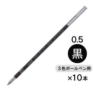 三菱鉛筆uni ジェットストリーム多色・多機能用替芯　紙パッケージ　0.5ｍｍ　黒 SXR8005K.24 1箱（10本入）｜LOHACO by ASKUL