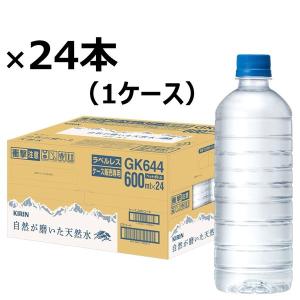 LOHACO - キリンビバレッジ キリン 自然が磨いた天然水 600ml