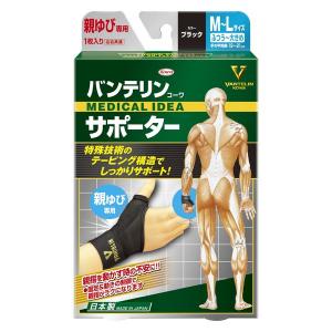 レメディマシーン⭐︎新品未使用 ホメオパシージャパン株式会社 ホメオパシージャパンレメディー 新36バースキット(30)RX Lac 小ビン