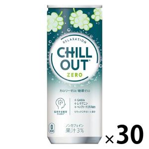 CHILL OUT（チルアウト） リラクゼーションドリンク ゼログラビティー 250ml 1箱（30缶入）｜LOHACO by ASKUL