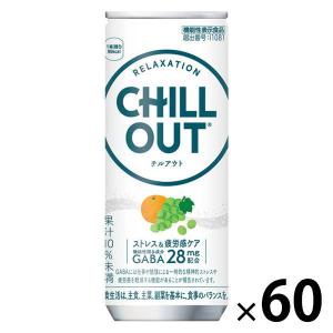 2026年7月】ドリンク（CHILLOUT）のおすすめ人気ランキング - Yahoo