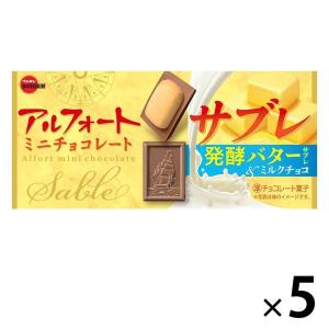 【ワゴンセール】アルフォートミニチョコレートサブレ 12個 5箱 ブルボン チョコレート｜LOHACO by ASKUL