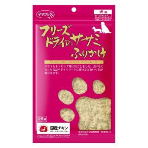 ママクック フリーズドライの胸肉レバーミックス 犬用 120g