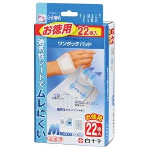 ホメオパシージャパンレメディー 新36バースキット(24)Sep. 200C 小