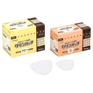 送料無料】株式会社ユヤマ 70Wグラシン 無地 20170100 ＜純正品 分包紙