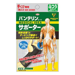 レメディマシーン⭐︎新品未使用 ホメオパシージャパン株式会社 ホメオパシージャパンレメディー 新36バースキット(30)RX Lac 小ビン