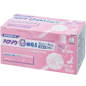 LOHACO - ハクゾウメディカル ハクゾウG綿0.1 2600029 1箱（2枚入×60包）