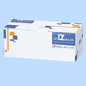 LOHACO - 日昭産業 NSアルファマスク 3層式 ふつうサイズ ブルー 14512