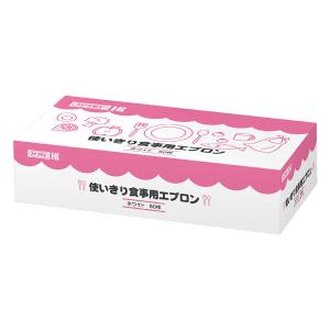 プラスハート 使い捨て食事用エプロン ポケット付 透明 ( 60枚入