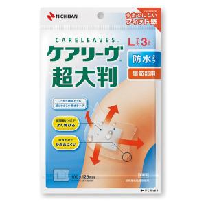 カーボン灯 第一カーボン 光線治療器用カーボン (DAIICHI REMEDY