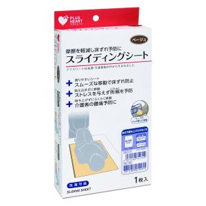 オオサキメディカル プラスハート スライディングシート ふつう 1枚入 75171 1個｜LOHACO by アスクル