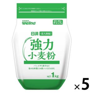 【セール】日清 達人厨房 強力小麦粉 1kg 1セット（5個）日清製粉ウェルナ｜LOHACO by ASKUL