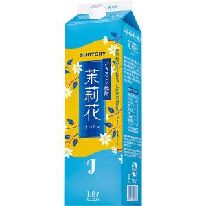ジャスミン焼酎 茉莉花 1.8L紙パック　6本セット　ジャスミンハイ ジャスミン焼酎 茉莉花 1.8L紙パック 6本セット ジャスミンハイ