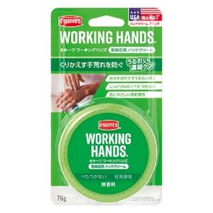 ユースキン ボトル ( 120g )/ ハンドクリーム 手荒れ 高保湿