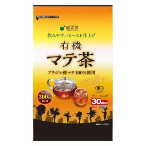 マテ茶　コンプリートセット Amazon｜マテ茶 茶器セット マテ茶カップ ステンレス 230ml マテ