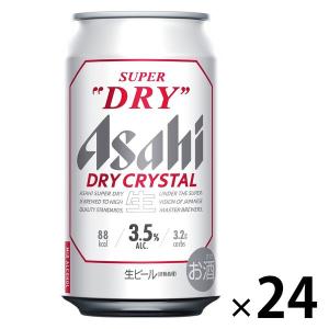 ビール アサヒスーパードライ ドライクリスタル 350ml 1箱（24本）｜LOHACO by ASKUL