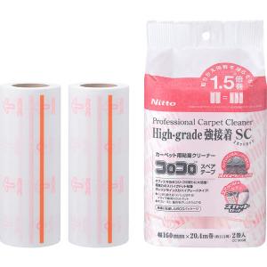 2026年3月】業務用コロコロローラー（粘着クリーナー）のおすすめ人気