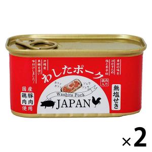 アウトレット 無塩せき ポークランチョンミート 缶詰 24缶セット 豚肉
