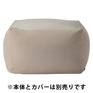 無印良品（MUJI） 家具 体にフィットするソファ 本体 小 幅45×奥行