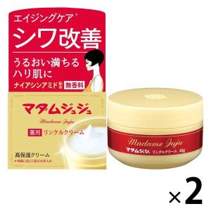 無印良品 モイスチャライジング 敏感肌用クリーム 50g 44293973 東京南