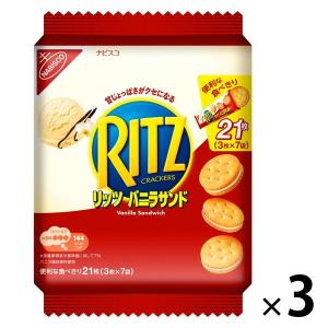 （セール）リッツ ファミリーパック バニラサンド 3袋 モンデリ-ズ クラッカー ビスケット