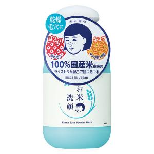 RENECELL BBクリーム 50g ｜ ルネセル クリーム 化粧下地 下地 ベース