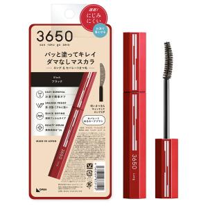 MAQuillAGE（マキアージュ） 【アウトレット】 資生堂 ドラマティック