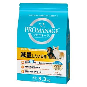 プロマネージ 成犬用 減量したい犬用 チキン ドッグフード ダイエット