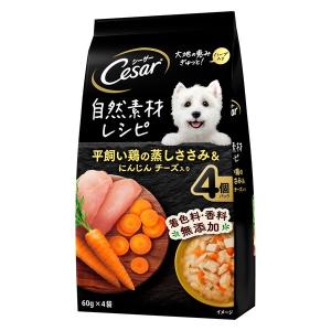 シーザー 自然素材レシピ 蒸しささみ＆にんじん チーズ入り（60g×4袋）1袋 ドッグフード ウェット パウチ｜LOHACO by ASKUL