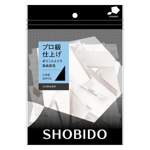 ブライト 美顔器専用 シートマスク(5枚入り) Brighte ELEKI LIFT MASK
