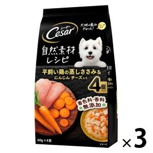 シーザー 自然素材レシピ 蒸しささみ＆にんじん チーズ入り（60g×4袋）3袋 ドッグフード パウチ｜LOHACO by ASKUL