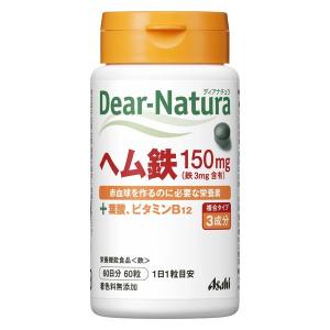 ディアナチュラ ヘム鉄 60日分 1個 アサヒグループ食品｜LOHACO by アスクル