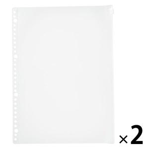 LOHACO - 無印良品 EVAケース A4バインダー用 30穴 ファスナー付 1