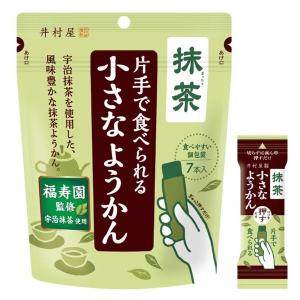 片手で食べられる小さなようかん 抹茶 1個 井村屋 羊羹