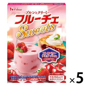 【アウトレット】ハウス食品 フルーチェ Sweets ストロベリーチェリーパイ味 5個 おやつ スイーツ