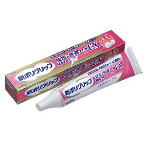 【極美品】義歯安定剤 LOHACO - 入れ歯安定剤 部分用 総入れ歯用 新ポリグリップ 安定＆快適