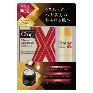 【数量限定】Obagi（オバジ）X ダーマアドバンスドリフトクリームスペシャルケアセット（化粧水＋乳液ミニボトル付き） ロート製薬