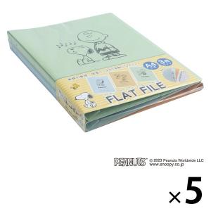 ナカバヤシ フラットファイル A4タテ ピーナッツ A柄 FF-J8031-3PA 1セット（15冊：3冊×5）｜LOHACO by アスクル