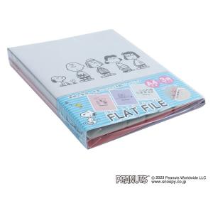 ナカバヤシ フラットファイル A4タテ ピーナッツ B柄 FF-J8031-3PB 1パック（3冊）｜LOHACO by アスクル