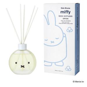 Miffy（ミッフィー） 1~7営業日出荷 リードディフューザー120mL