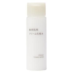 無印良品 敏感肌用クリーム化粧水（携帯用） 50mL 良品計画｜LOHACO by ASKUL