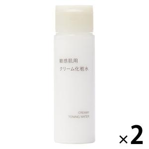 ポイント5倍】資生堂 リバイタル ローションEX I 130mL【2個セット